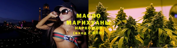 ECSTASY Горнозаводск